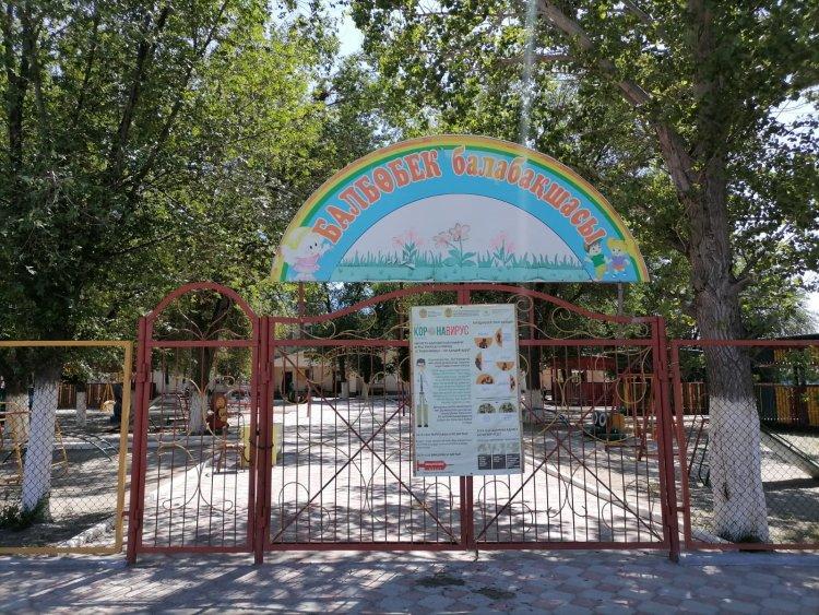 Балабақша туралы мәлімет