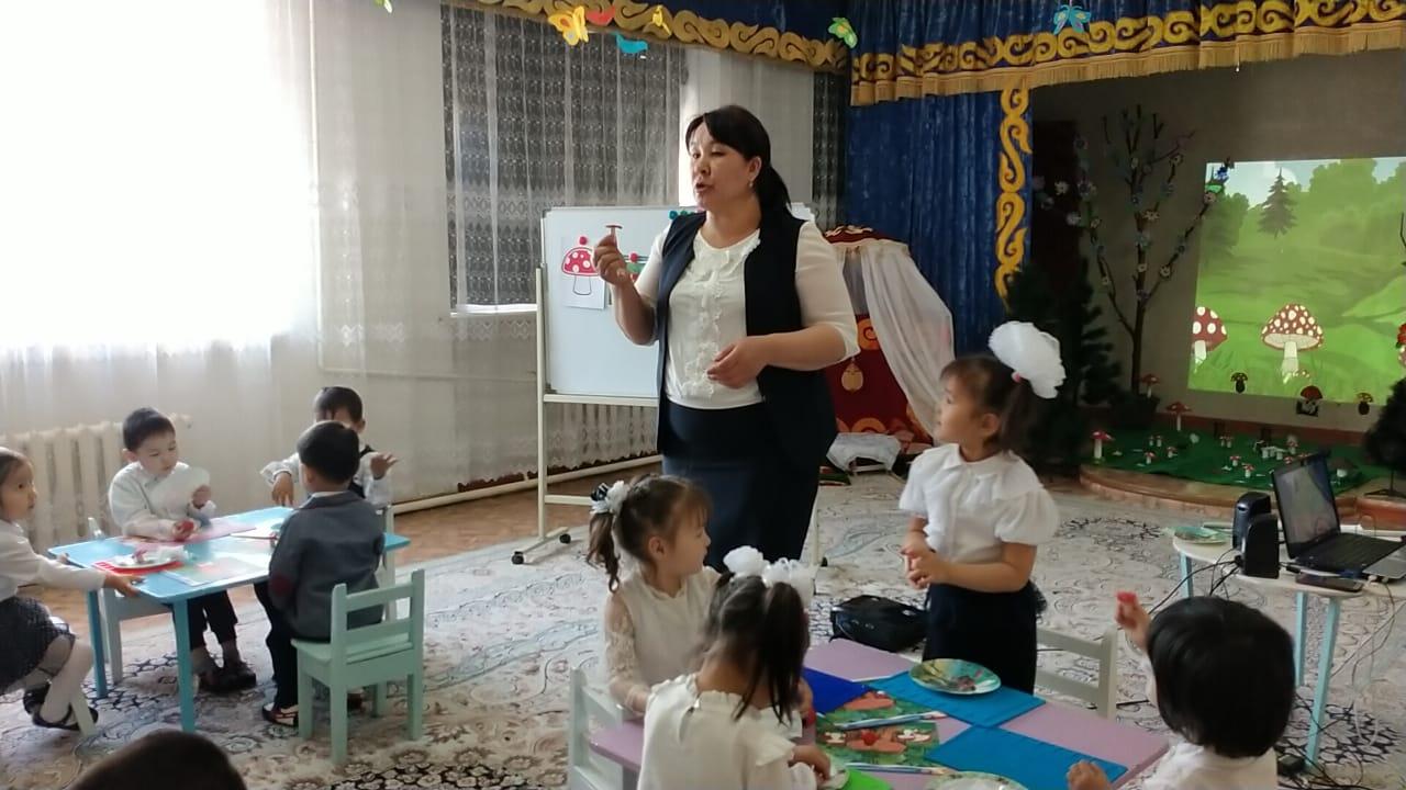 Ашық оқу қызметі: "Алаңқайдағы саңырауқұлақтар"