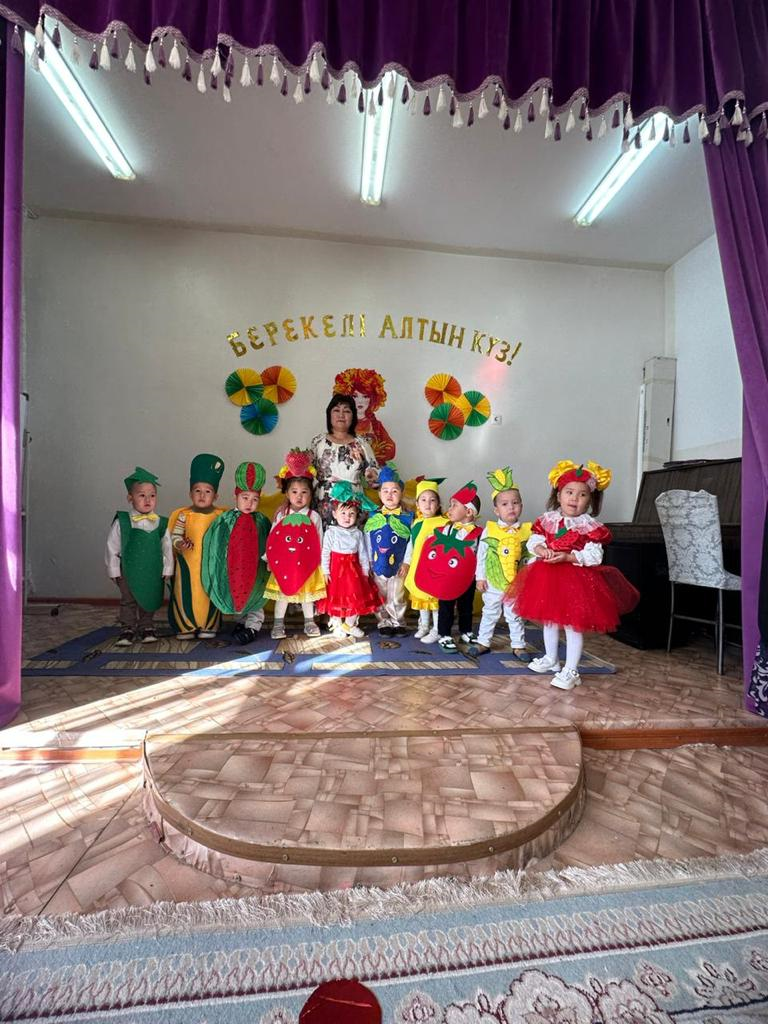 "Кел жемісті Алтын күз"