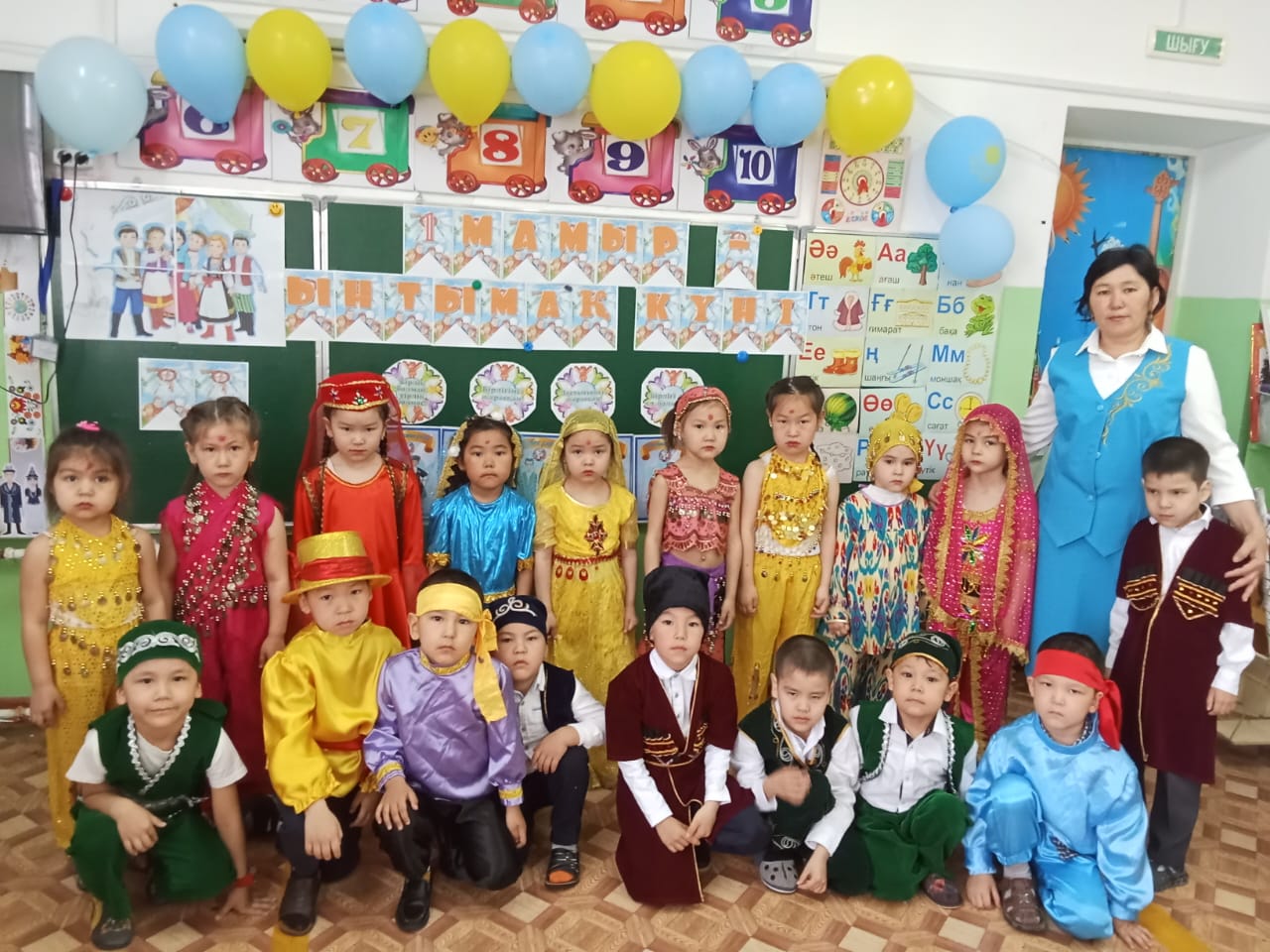 "Бірлігі бекем, тірлігі көркем- Мәңгілік ел Қазақстан"